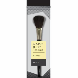 SHOBIDO - Cheek Brush PBT