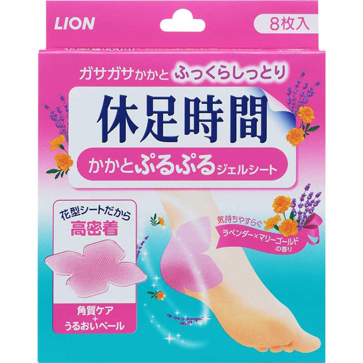 Rest Foot Time Heel Gel Sheets (8 Sheets)