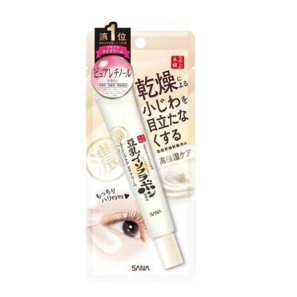 Nameraka Honpo Wrinkle Eye Cream N
