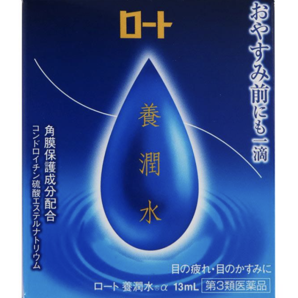 Furoto Hydration Supplement 13ml