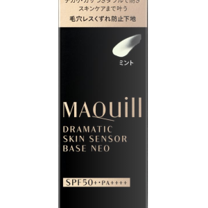 Maquillage Dramatic Skin Sensor Base NEO Mint
