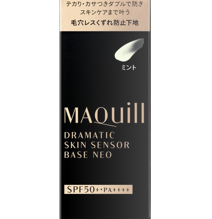 Maquillage Dramatic Skin Sensor Base NEO Mint