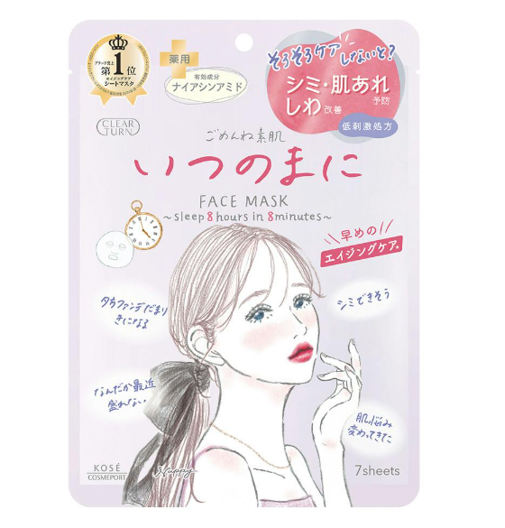 KOSE Clear Turn Wrinkle Care Brightening Face Mask