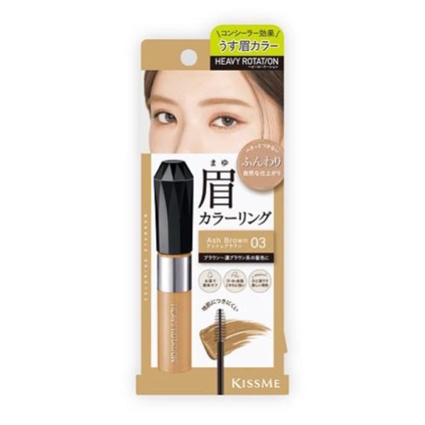 Heavy Rotation Coloring Eyebrow EX 03 Ash Brown