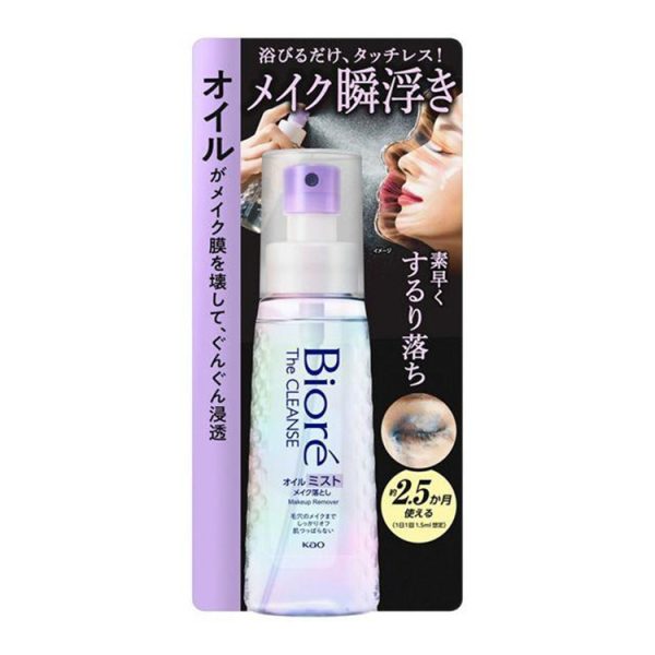 Biore The Cleanse Oil Mist Makeup Remover
