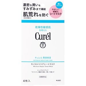 Curel Intense Moisture Repair Sheet Mask