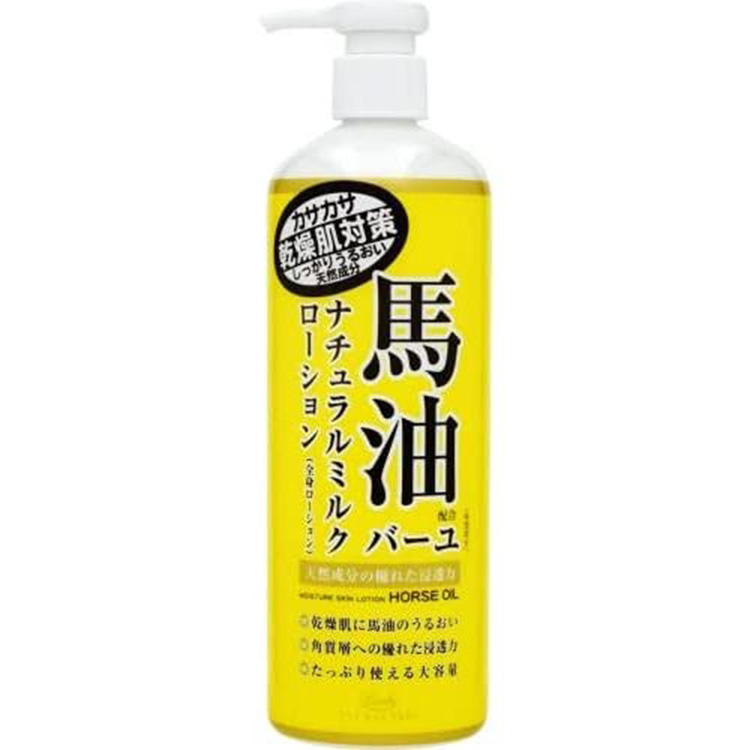 Rossi Bayu Milk Lotion 485ml