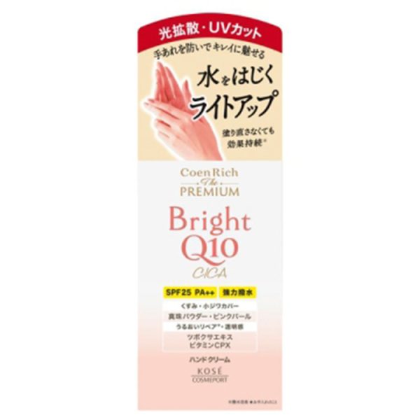 CR The Premium Light UMG Hand Cream