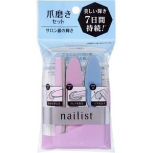 Nail Artist Shining Nail Rub