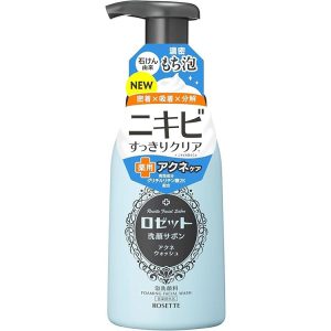 Rosette Facial Cleansing Savon Acne Wash