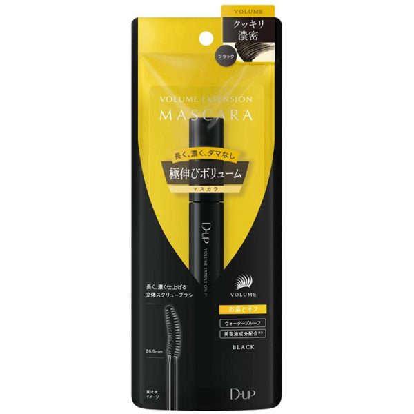 DUP Volume Extension Mascara