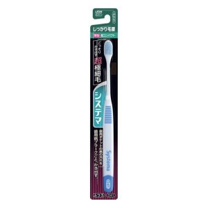 Systema Toothbrush Firm Bristles Ultra Compact Regular