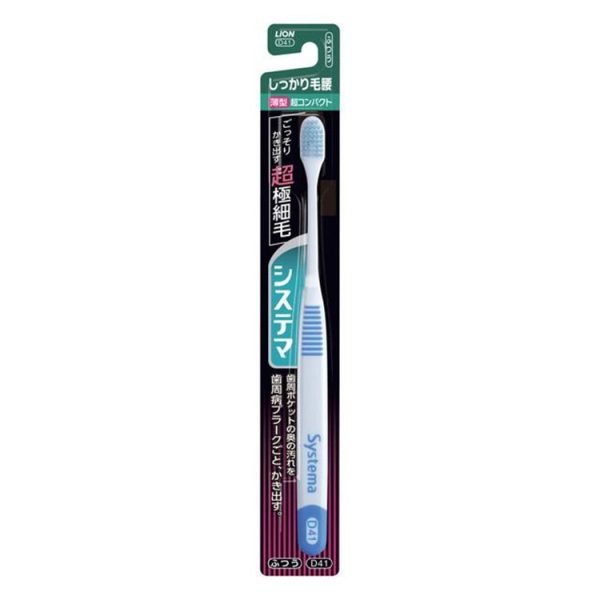 Systema Toothbrush Firm Bristles Ultra Compact Regular