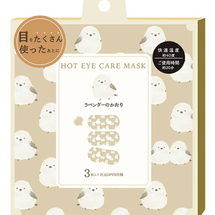 Animal-themed eye mask 3P Bird