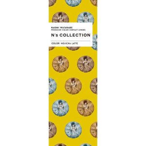 N's Collection - Hojicha Latte Colored Contact Lenses (0.00)