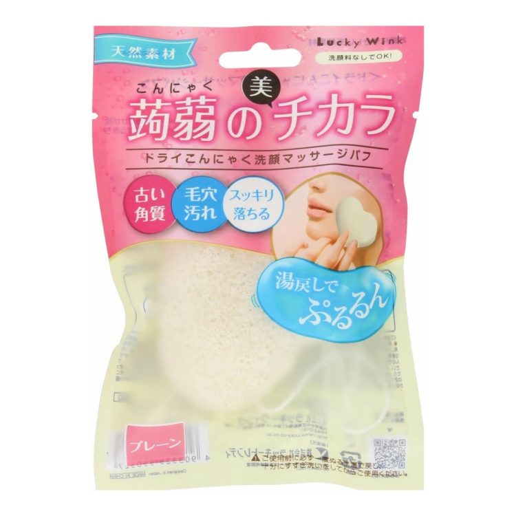 Dry Konjac Facial Cleansing & Massage Puff