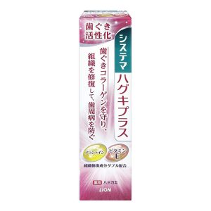 Systema Haguki Plus 90g