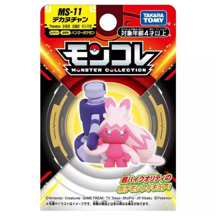 Takara Tomy - Pokemon Moncolle Figure Tinkaton
