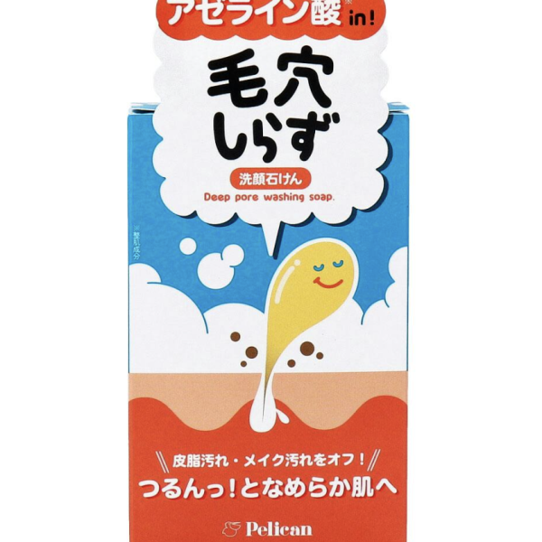 Pelican Deep Washing Soap