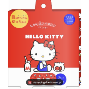 Hello Kitty Eye Mask 3P