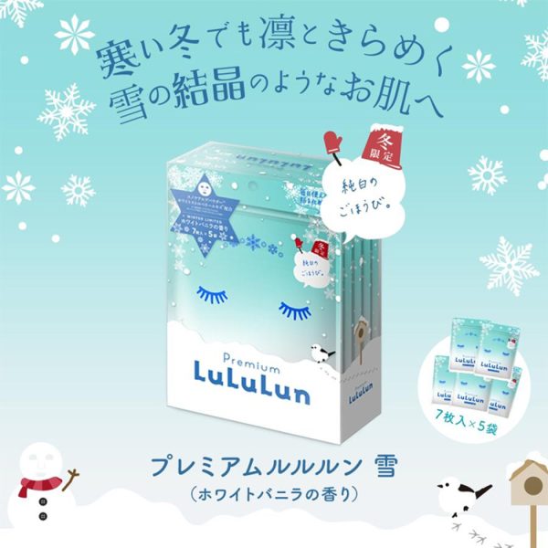 Lululun Premium Face Mask – White Vanilla Scent (7 Sheets)