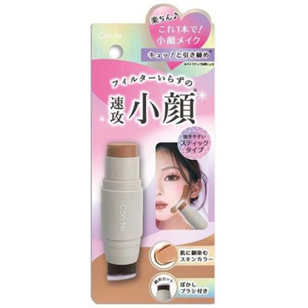 ST Conte Small Face Shading Stick