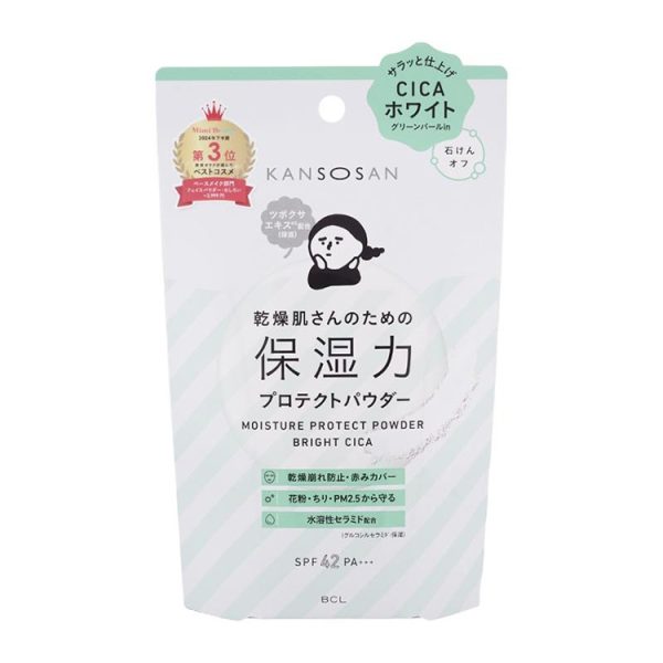 Dry Skin Moisturizing Protect Powder Bright Cica