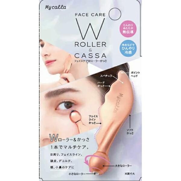 Mycalla Face Care Double Roller Kassa