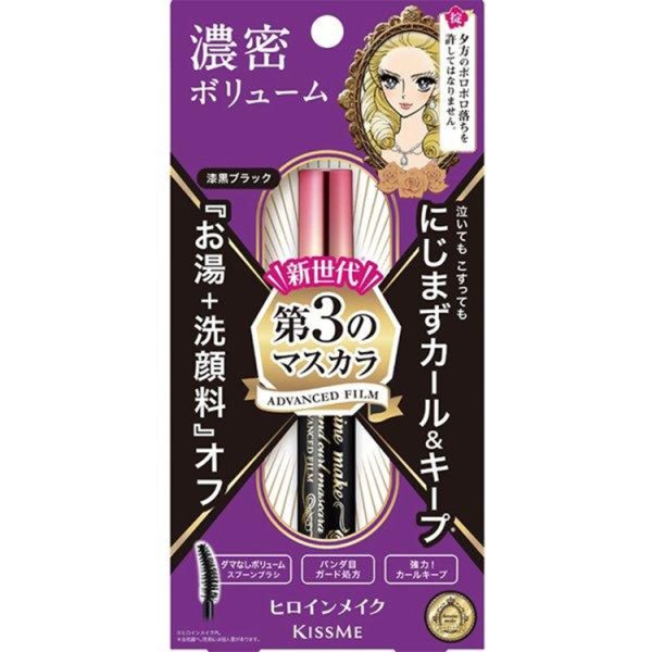 Kiss Me Heroine Make Volume & Curl Mascara Advanced Film 01 Jet Black