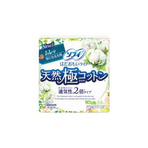 Hadaomoi Liner, natural cotton, breathable type
