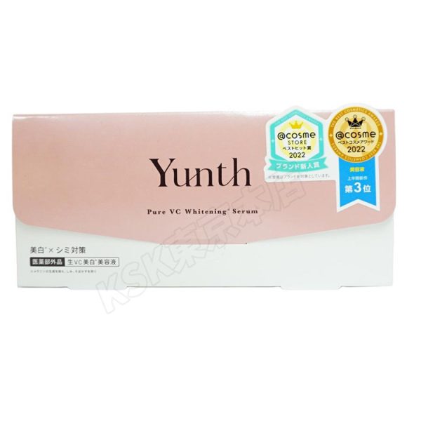 Yunth Raw VC Whitening Serum (28 Sachets)