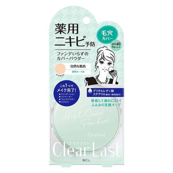 Clear Last - Face Powder -Medicinal Ochre