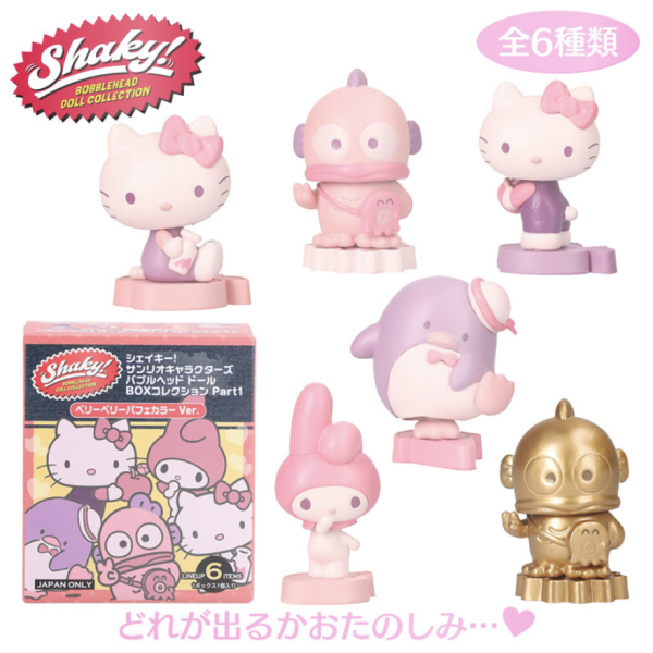 Sanrio Shaky Bubble Head Doll Berry Berry