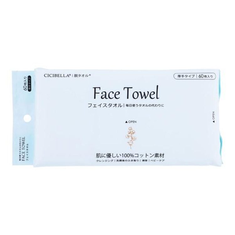 CICIBELLA Disposable Face Towel (60 Sheets)