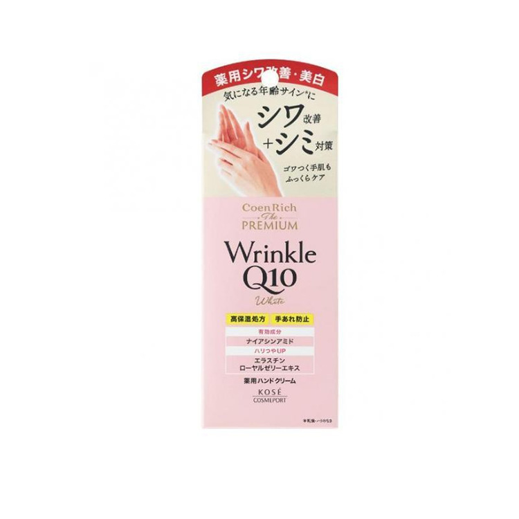 Coenrich P Medicated Wrinkle White Hand Cream