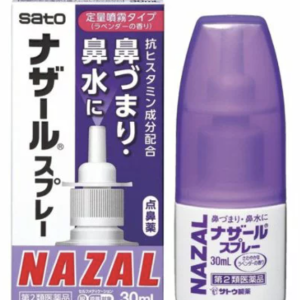 SATO Nazal Spray (Lavender)