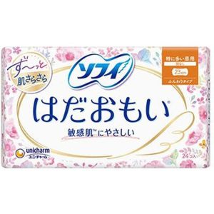 Sophie Hadaomoi Wingless 24P