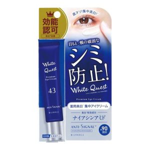Anti Signal White Quest Niacinamide Cream
