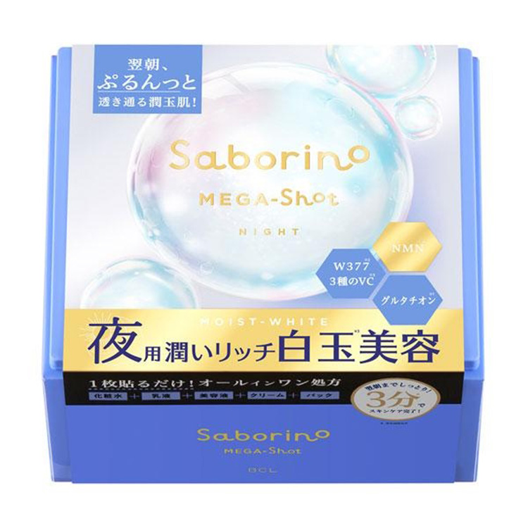 Clear Last - Face Powder High Cover