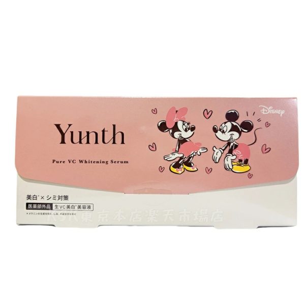 Yunth Raw VC Whitening Serum Special Edition (28 Sachets)