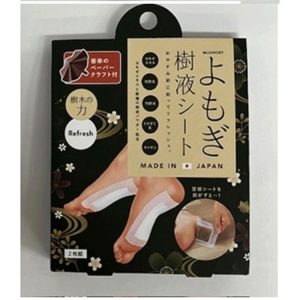 (N) Mugwort Sap Sheets (2-Pack)