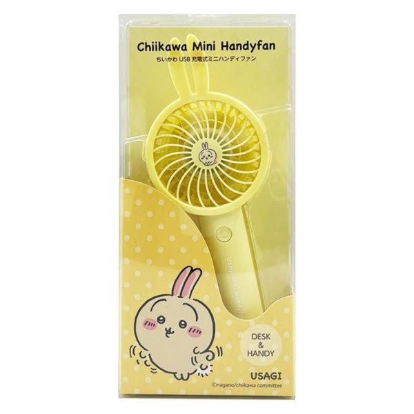 Chiikawa Handy Fun 3 (Rabbit)