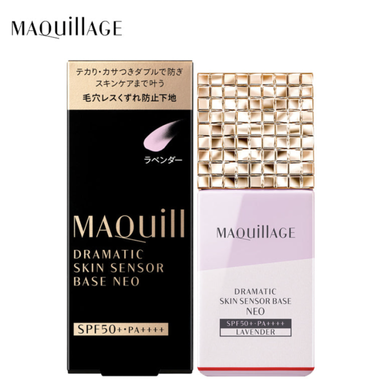 Shiseido Maquillage Dramatic Base Neo Lavender