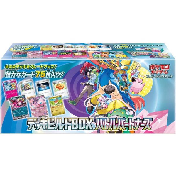 Pokémon TCG – Battle Partners Deck Build Box