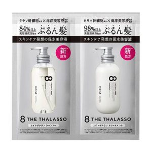 8 THE THALASSO Moist Shampoo & Treatment Set