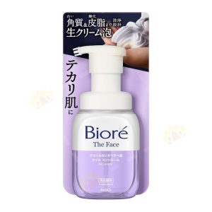 Biore The Face Foaming Facial Cleanser Oil Control