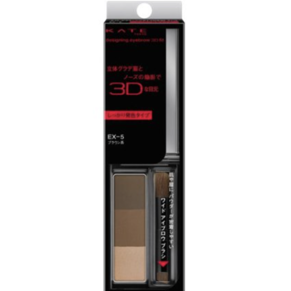 Kate Designing Eyebrow 3D Fit EX-5