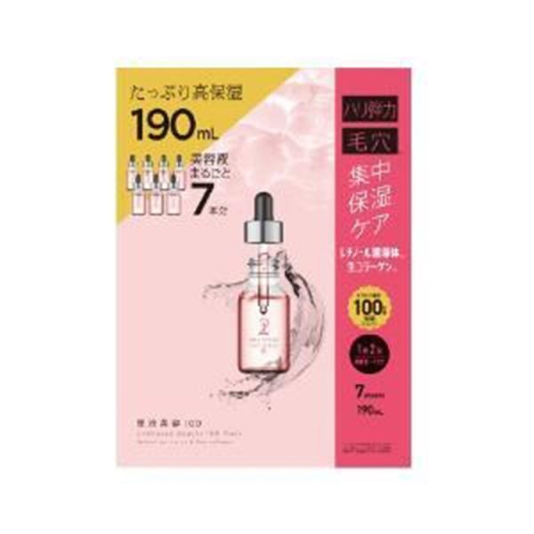 Retinol & Collagen Intensive Beauty Essence Sheet Mask