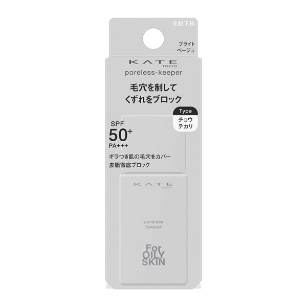 Kate Poreless Keeper FOR Oily skin