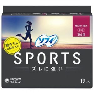 Sofy Sports 260 with wings